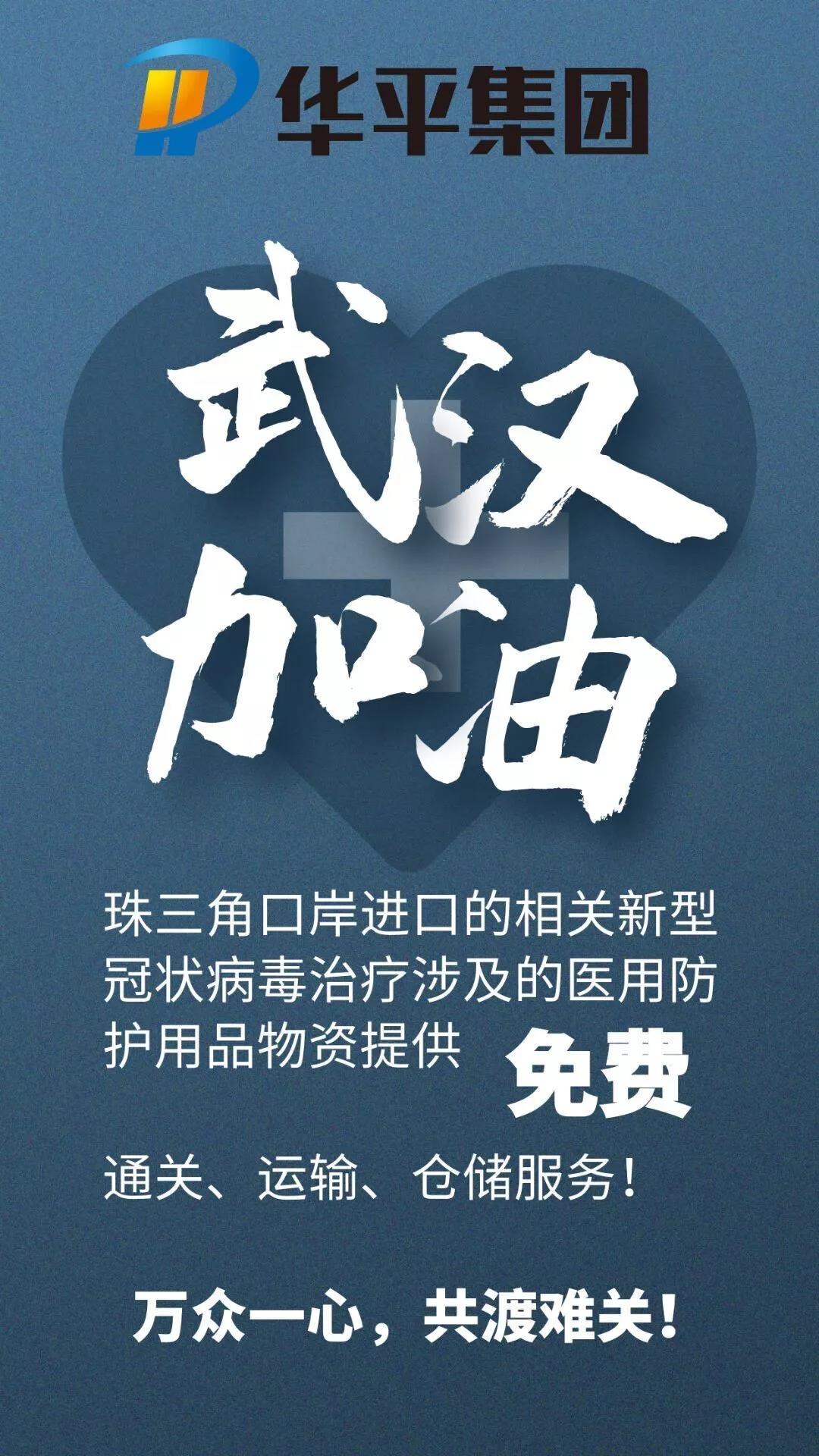 微信圖片_20200204091805.jpg