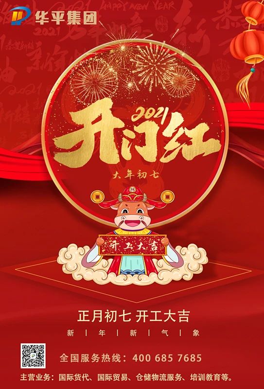 微信圖片_20210218110140.jpg