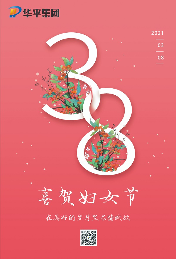 微信圖片_20210308162334.jpg