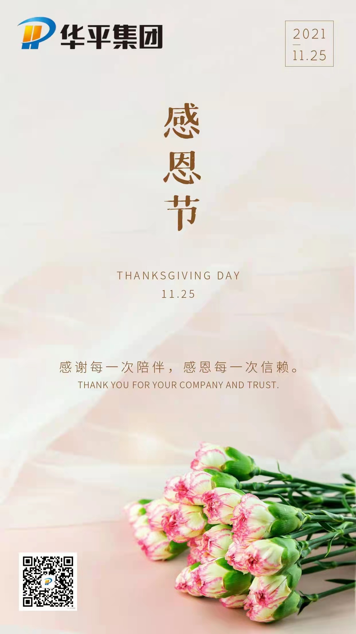 微信圖片_20211125091342.jpg