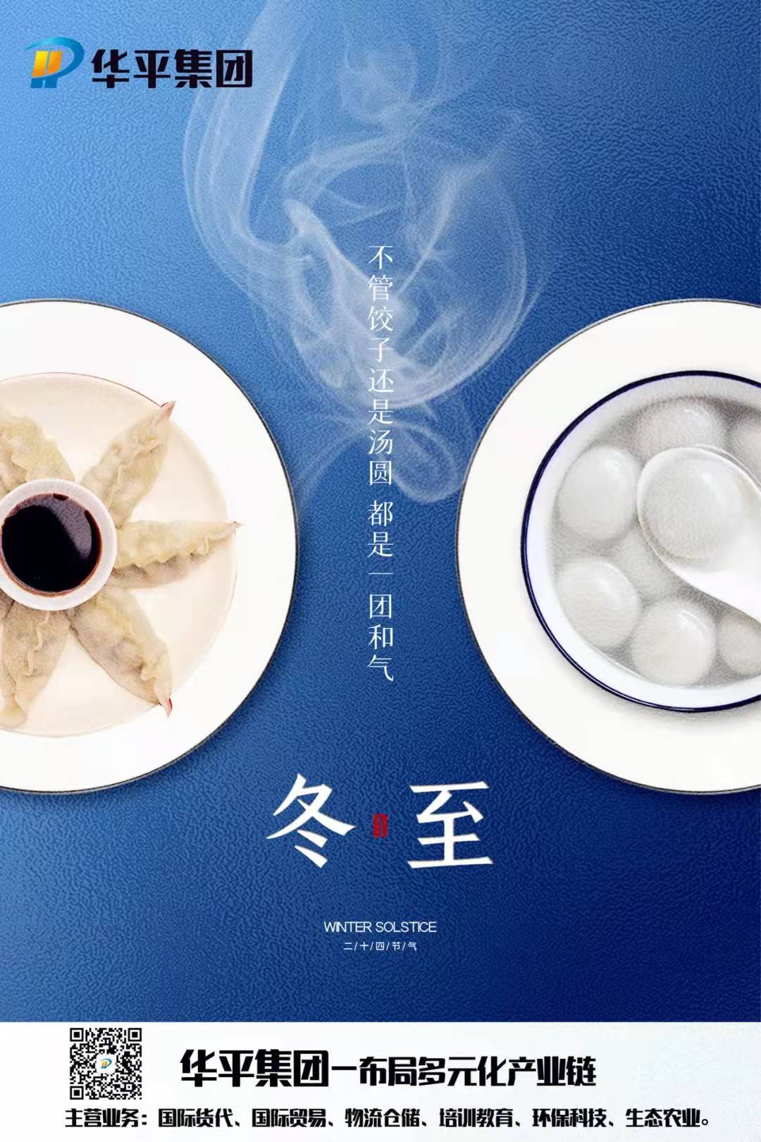 微信圖片_20211222120529.jpg
