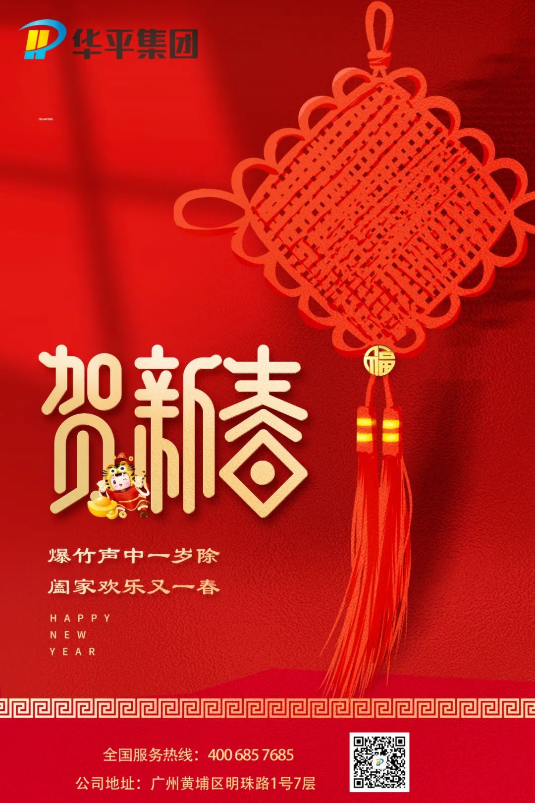 微信圖片_20220207150527.jpg