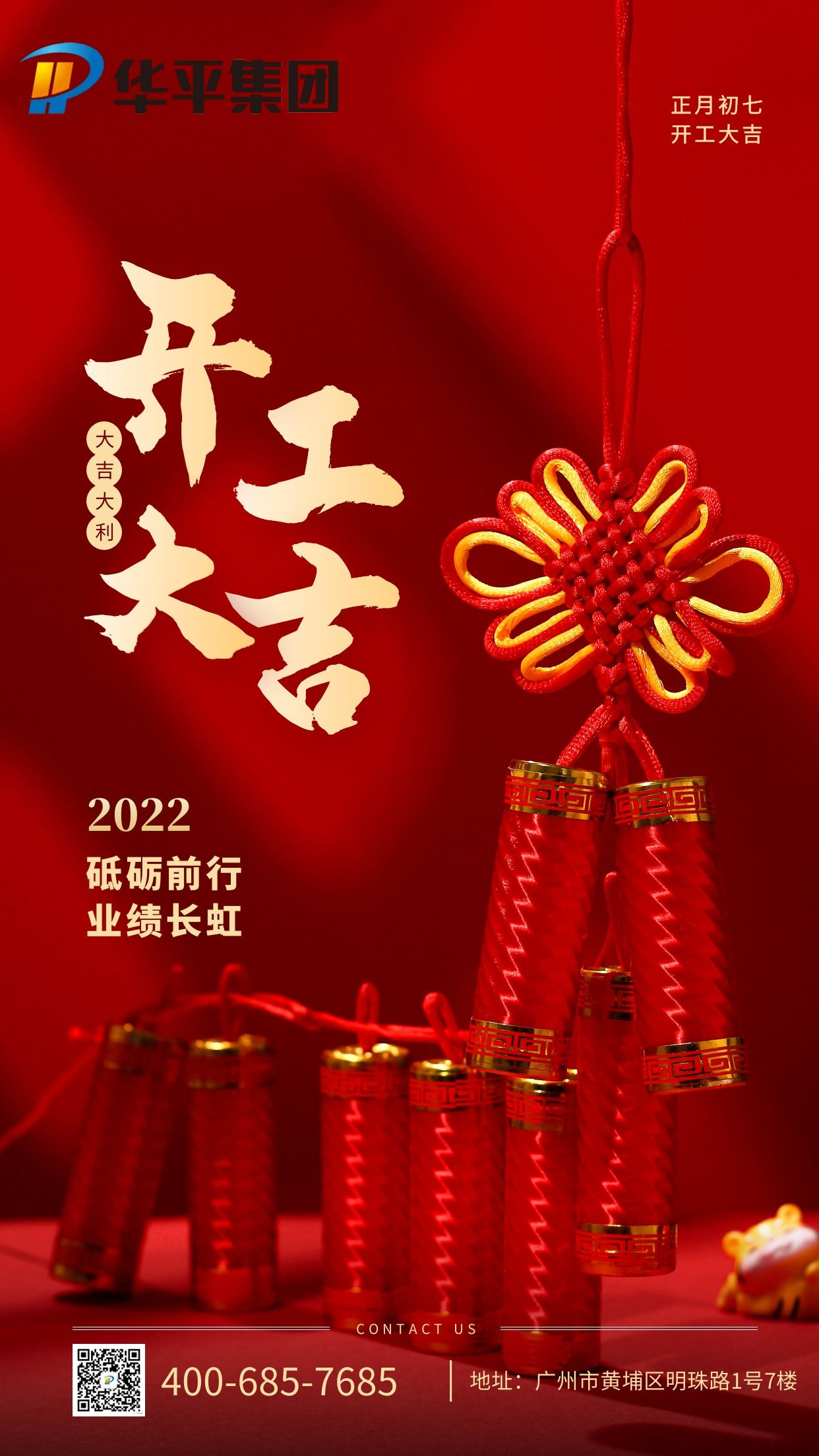 微信圖片_20220207150541.jpg