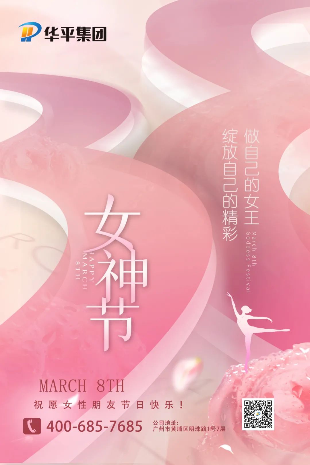 微信圖片_20220314172538.jpg