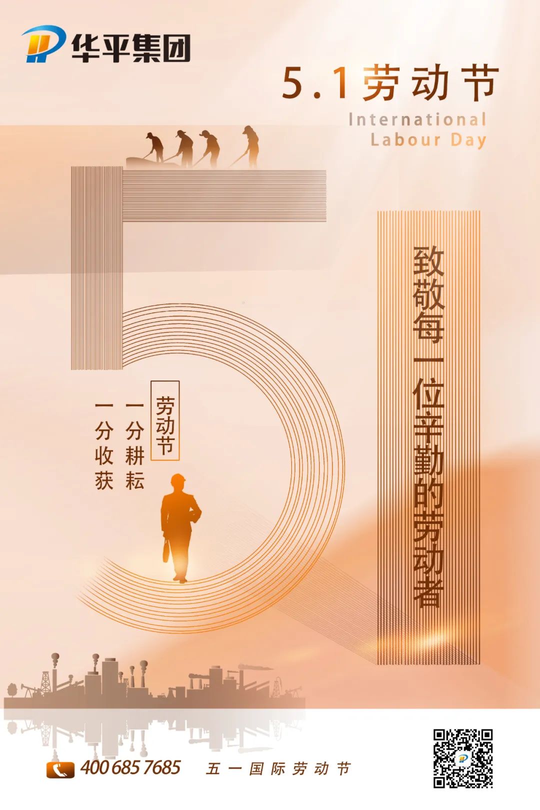 微信圖片_20220513145804.jpg