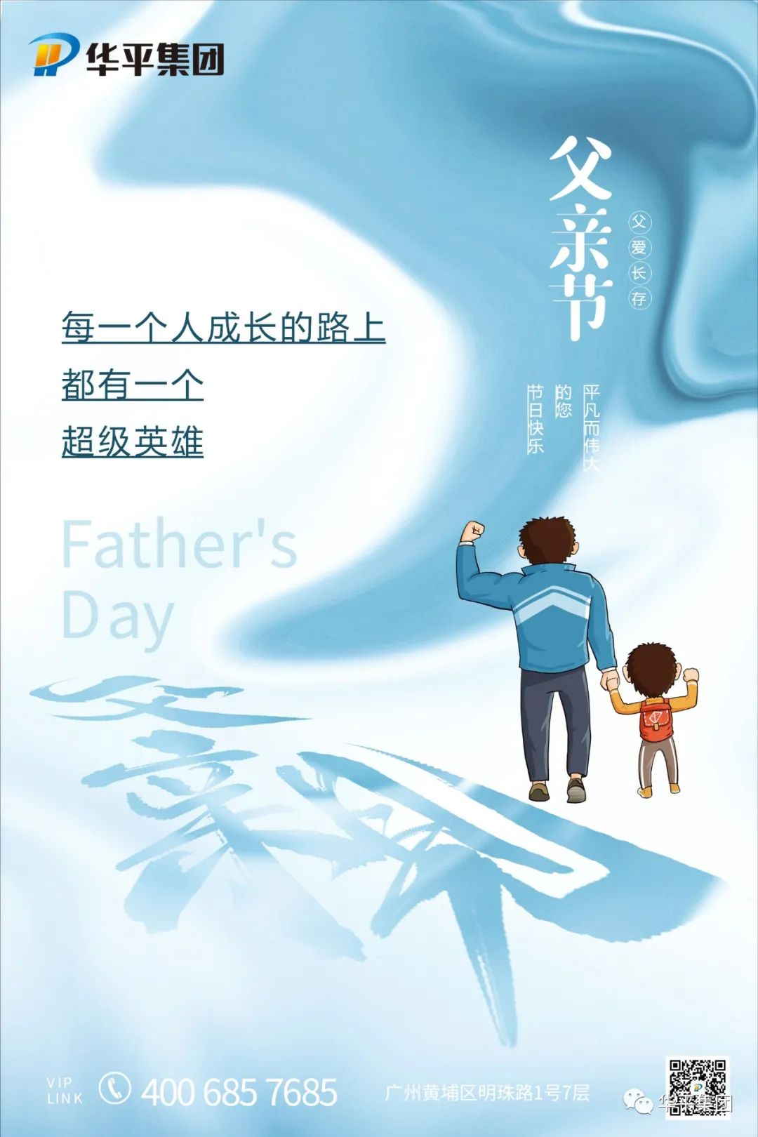 微信圖片_20220622162845.jpg