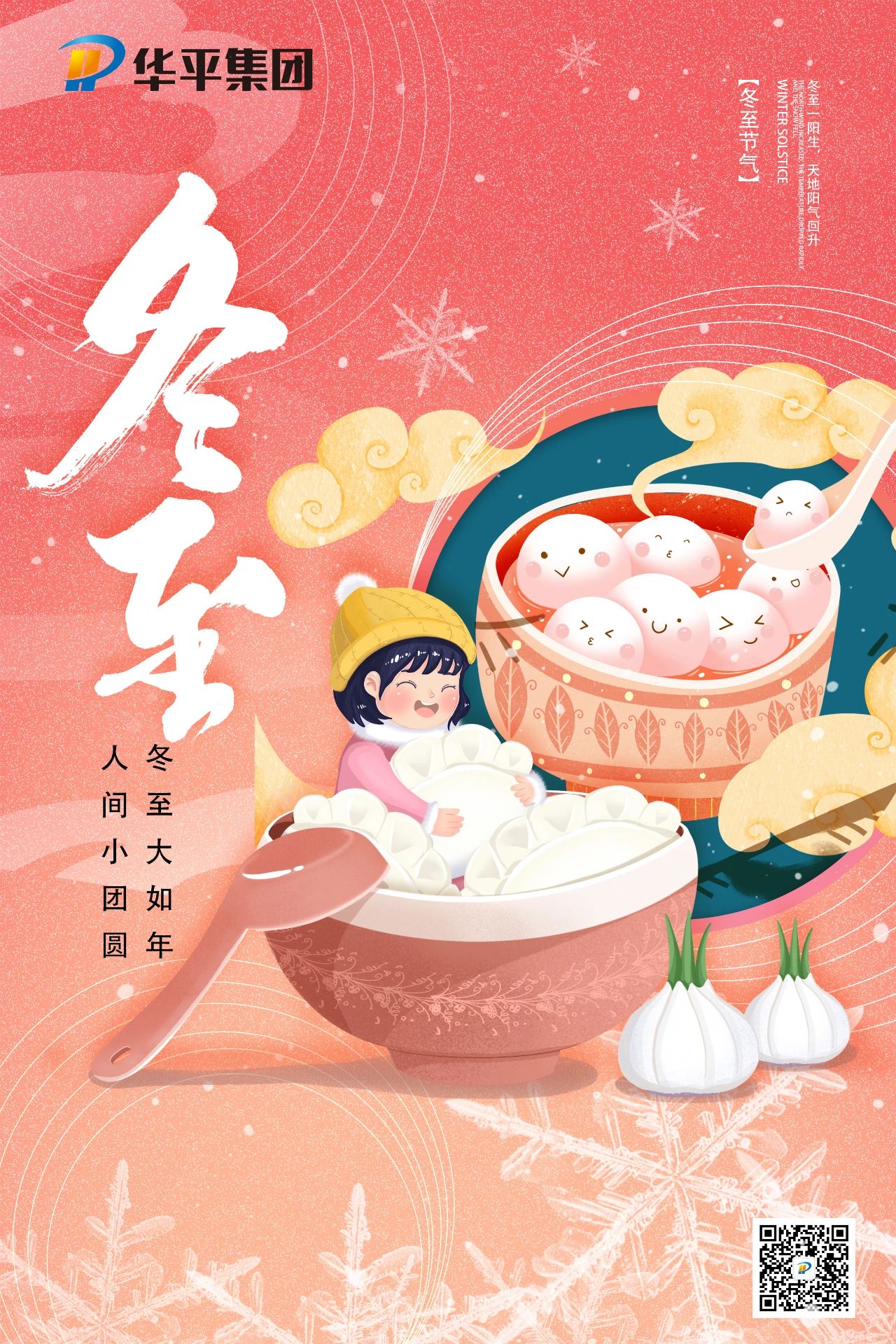微信圖片_20221227110853.jpg