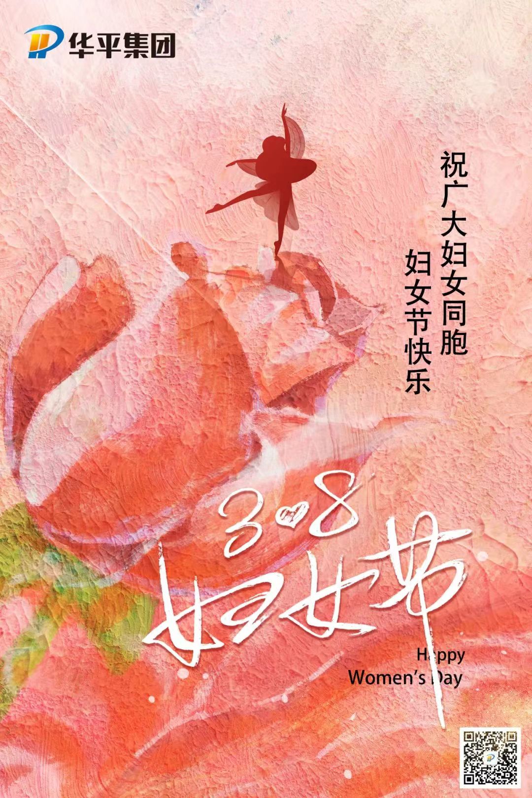 微信圖片_20230317165123.jpg