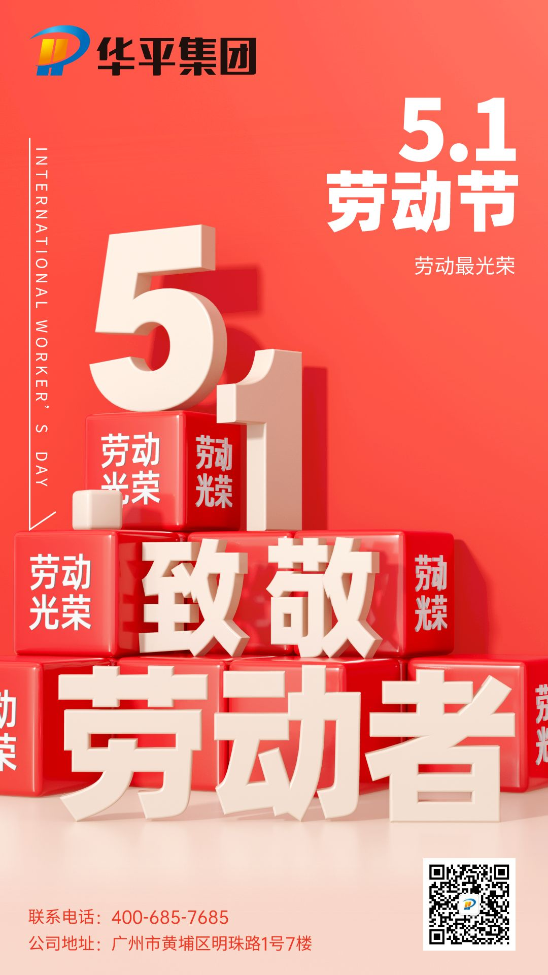 微信圖片_20230504174508.png